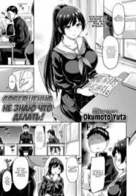 Cover 94656