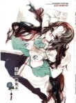 Cover 94660