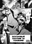 Cover 94666