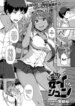 Cover 94670