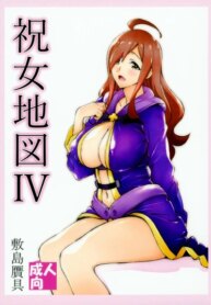 Cover 94684