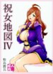 Cover 94684