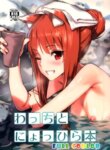 Cover 94688