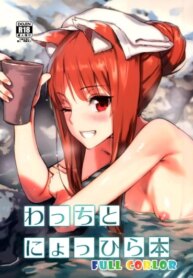 Cover 94688