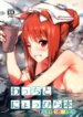 Cover 94688