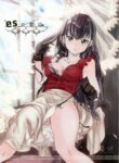 Cover 94706