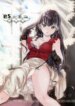Cover 94706