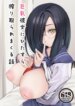 Cover 94746