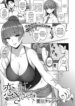 Cover 94748