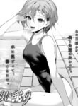 Cover 94758