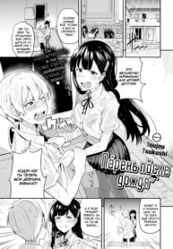 Cover 94770