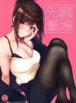 Cover 94782