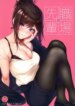 Cover 94782