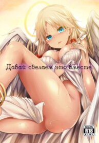 Cover 94784