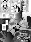 Cover 94816