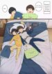 Cover 94826