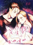 Cover 94842