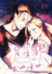 Cover 94842
