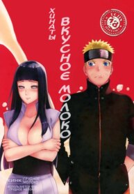 Cover 94852