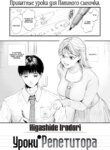 Cover 94856