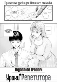 Cover 94856