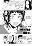 Cover 94862