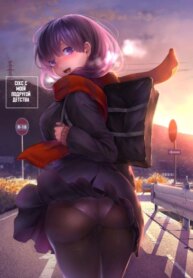 Cover 94864