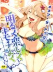 Cover 94906