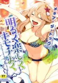 Cover 94906