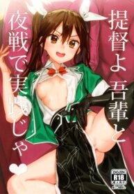 Cover 94916