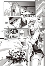 Cover 94922