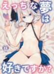 Cover 94934