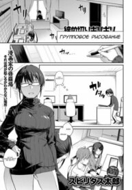 Cover 94936