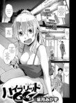 Cover 94938