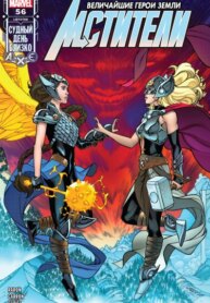 Cover 94962