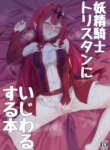 Cover 94968