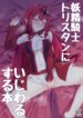 Cover 94968