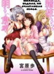 Cover 94970