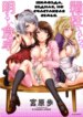 Cover 94970