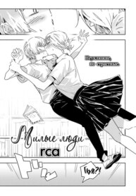 Cover 94986