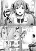 Cover 94994