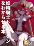 Cover 95028