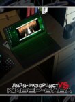 Cover 95107