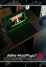 Cover 95107