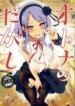Cover 95112