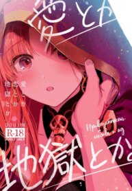 Cover 95116