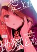 Cover 95116
