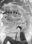 Cover 95136