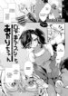 Cover 95140
