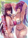 Cover 95142